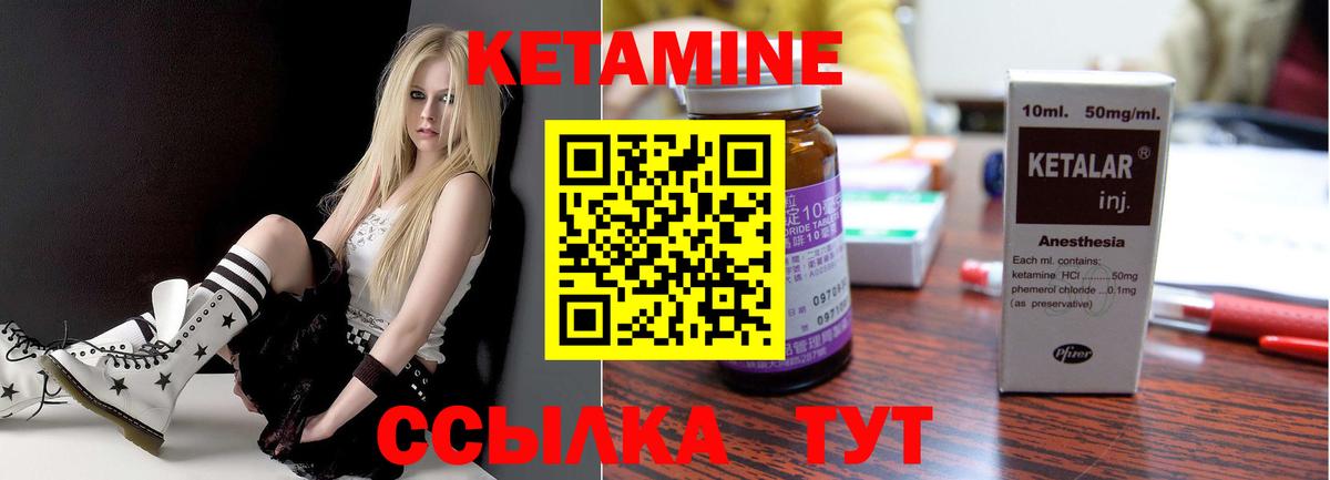 КЕТАМИН VHQ  КЕТАМИН ketamine  Вход с VPN  MEGA ONION  Бердск 