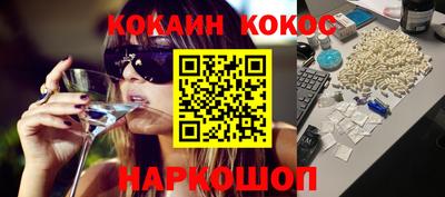 spice Чапаевск