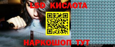 spice Чапаевск