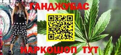 spice Чапаевск