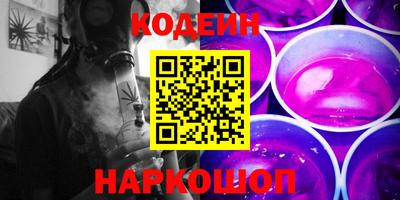 spice Чапаевск