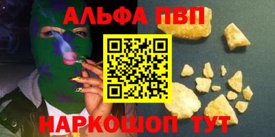 spice Чапаевск