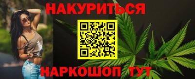 spice Чапаевск
