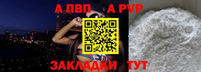 spice Чапаевск