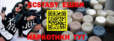 spice Чапаевск