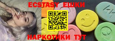 твердый Чебаркуль
