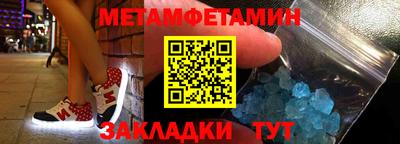 spice Чапаевск