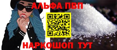 spice Чапаевск