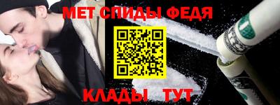 spice Чапаевск