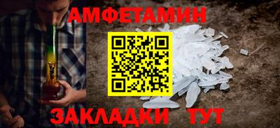 spice Чапаевск