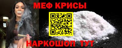 spice Чапаевск