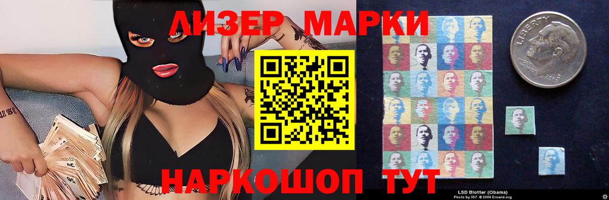 ЛСД экстази  mega зеркало  Вход с VPN  Бердск  ЛСД экстази ecstasy  LSD-25 экстази кислота 