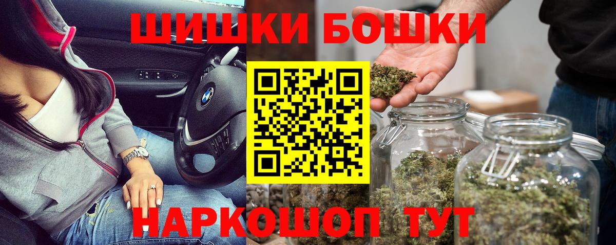 Конопля Amnesia  Вход с VPN  Конопля THC 21%  Бердск  Шишки марихуана OG Kush 
